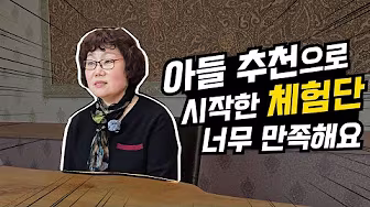 정강일식 사장님 인터뷰