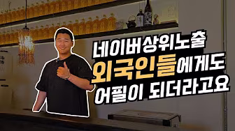성수오뎅 사장님 인터뷰